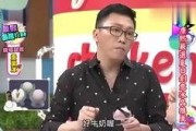 娱乐全吃瓜现场