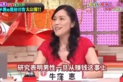 娱乐吃瓜前女友是谁,娱乐吃瓜事件背后的前女友身份大揭秘
