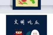 吃瓜娱乐漫画下载,轻松下载，畅享欢乐时光