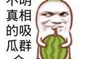 娱乐吃瓜酱微信头像,揭秘娱乐圈那些不为人知的幕后故事